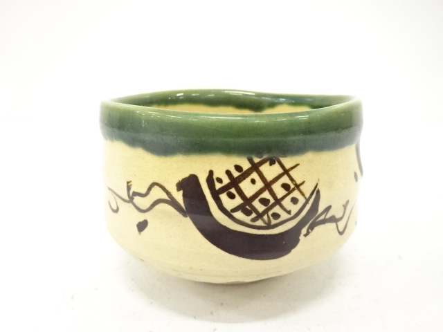 作家物　織部　茶碗